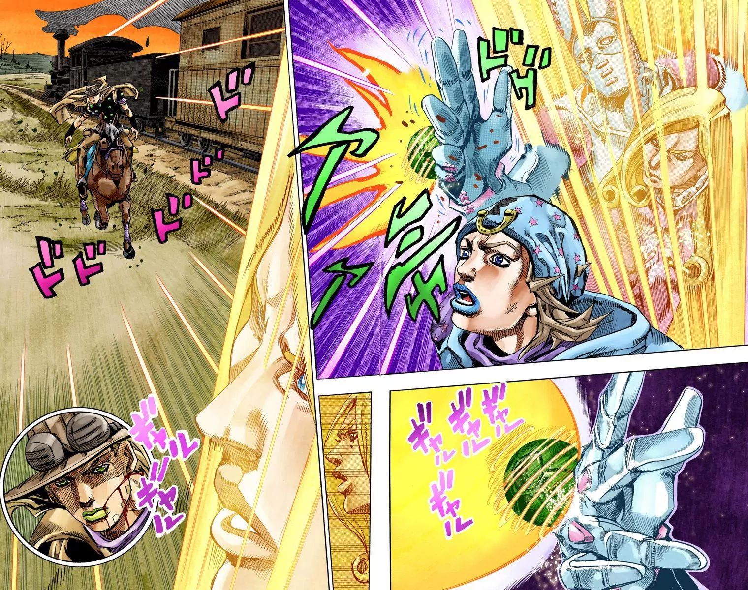Page 10 of Chapter 831