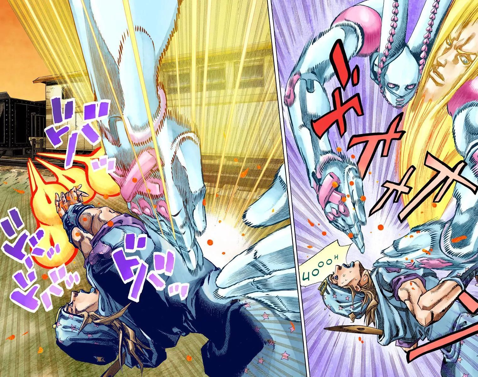Page 15 of Chapter 831
