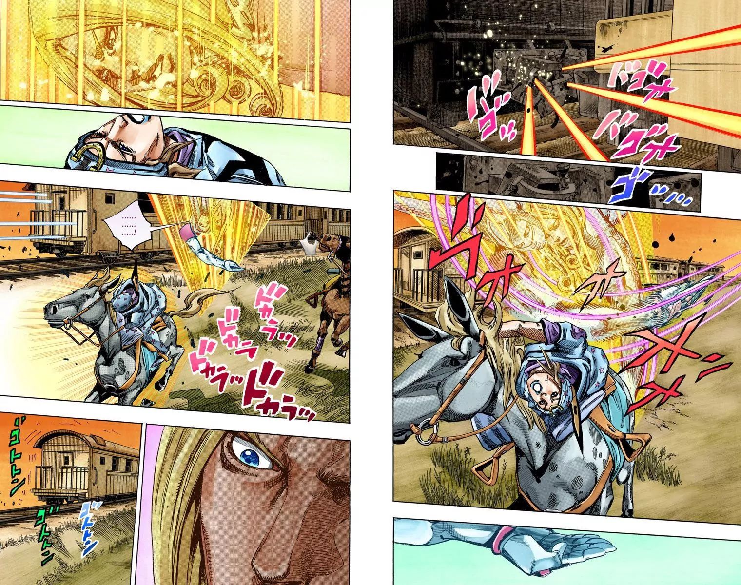 Page 16 of Chapter 831