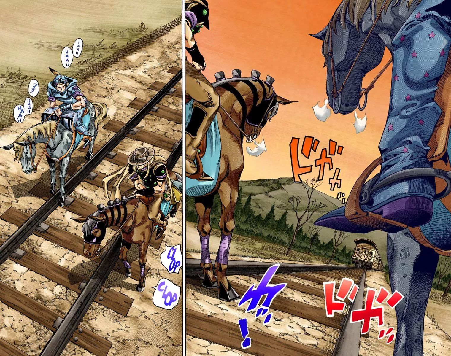 Page 2 of Chapter 832