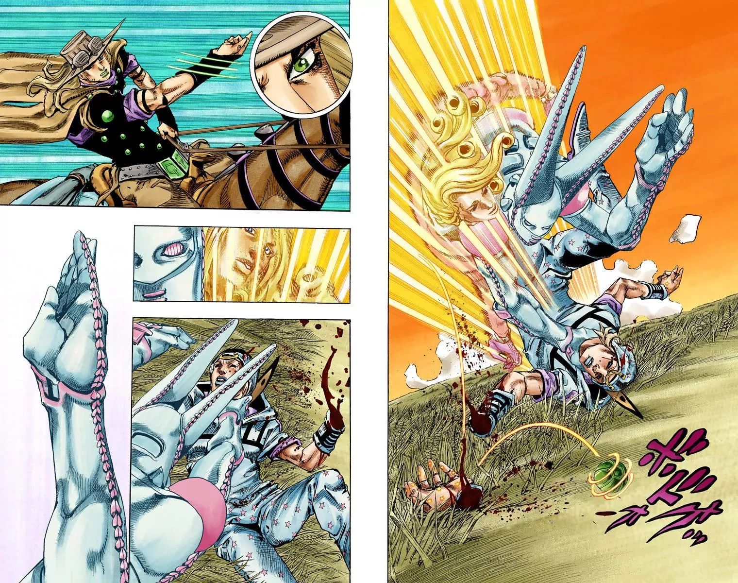 Page 8 of Chapter 833