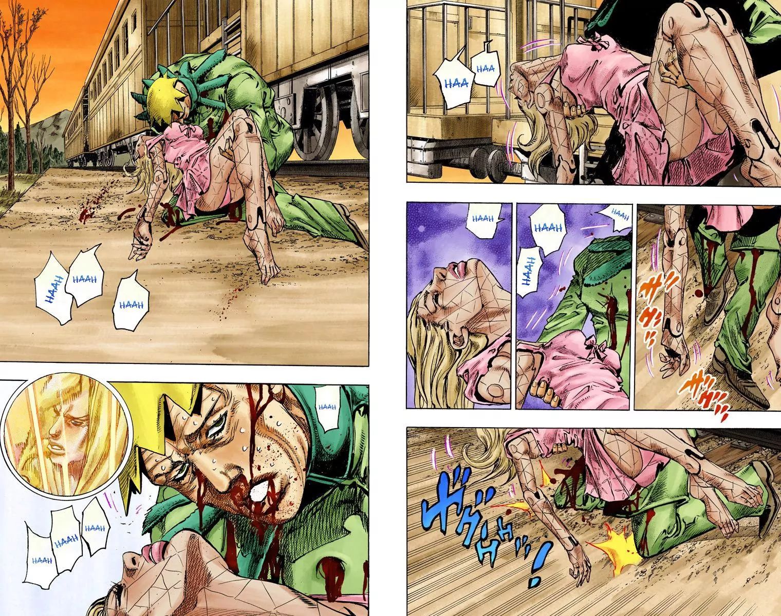 Page 13 of Chapter 833