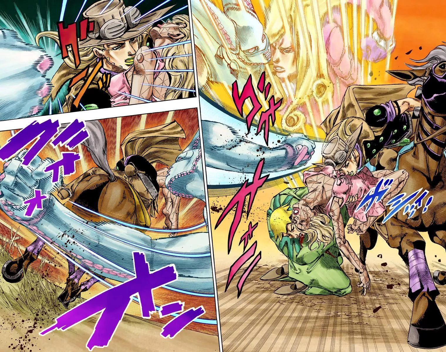 Page 17 of Chapter 833