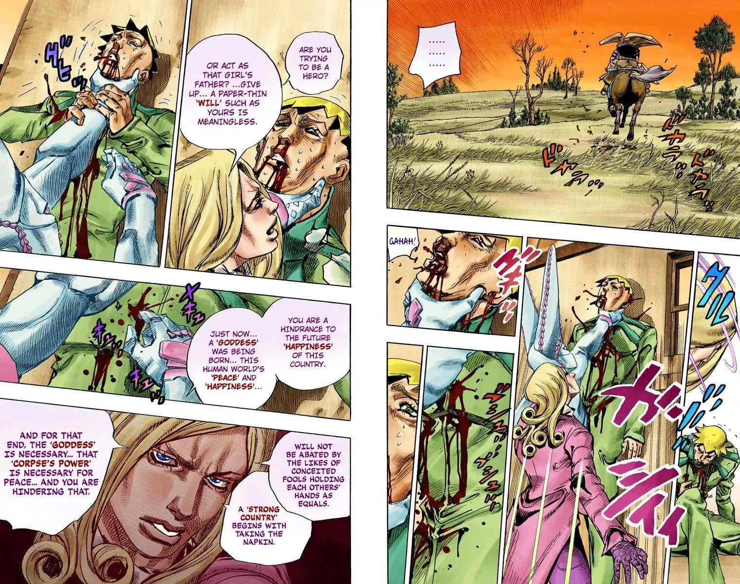 Page 19 of Chapter 833