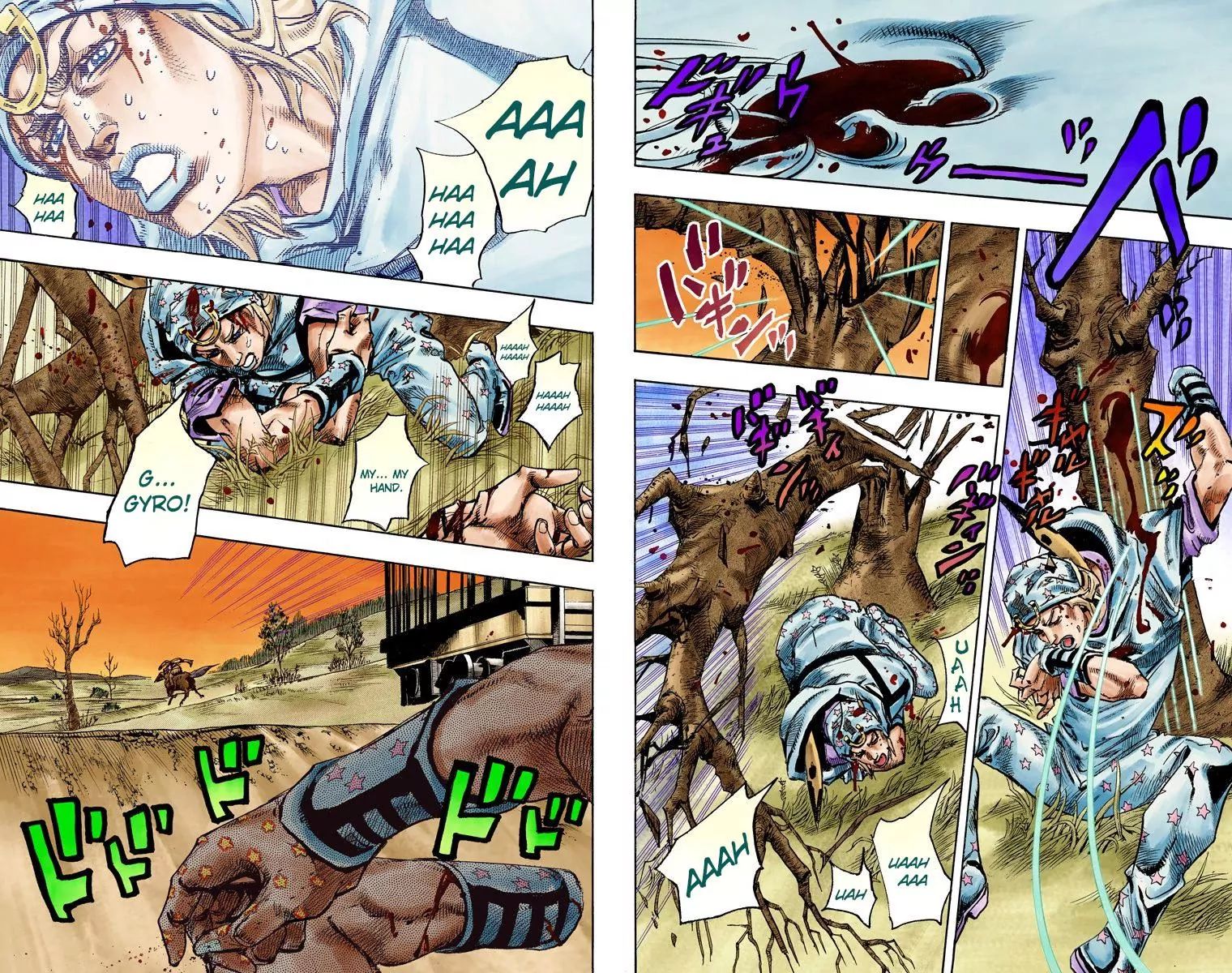 Page 23 of Chapter 833