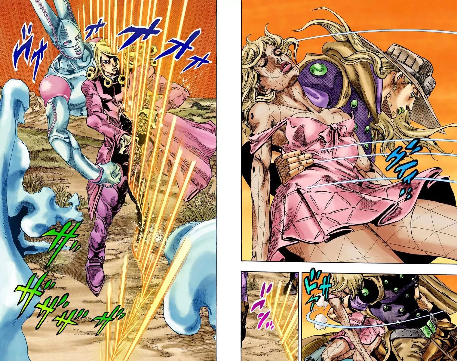 Page 11 of Chapter 834