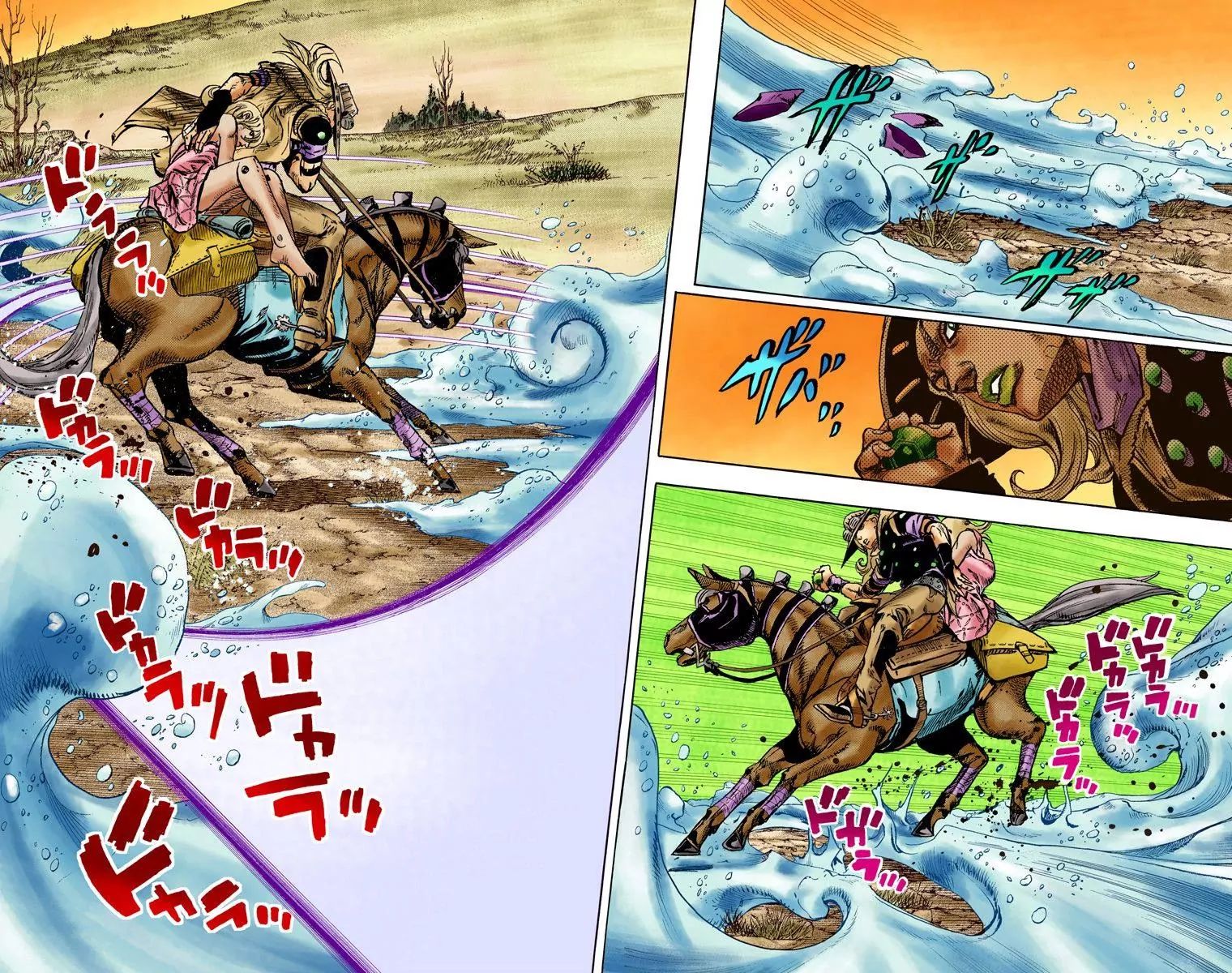 Page 6 of Chapter 835