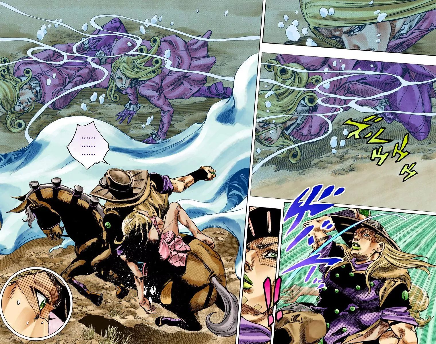 Page 9 of Chapter 835