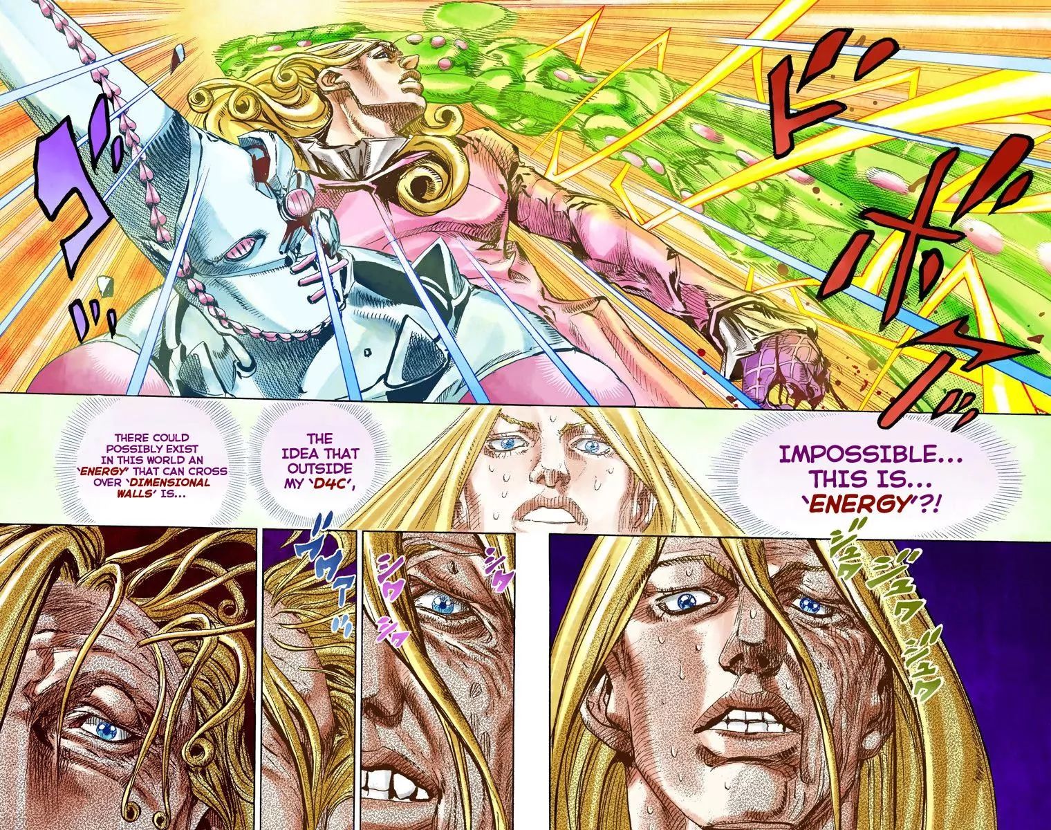 Page 17 of Chapter 835