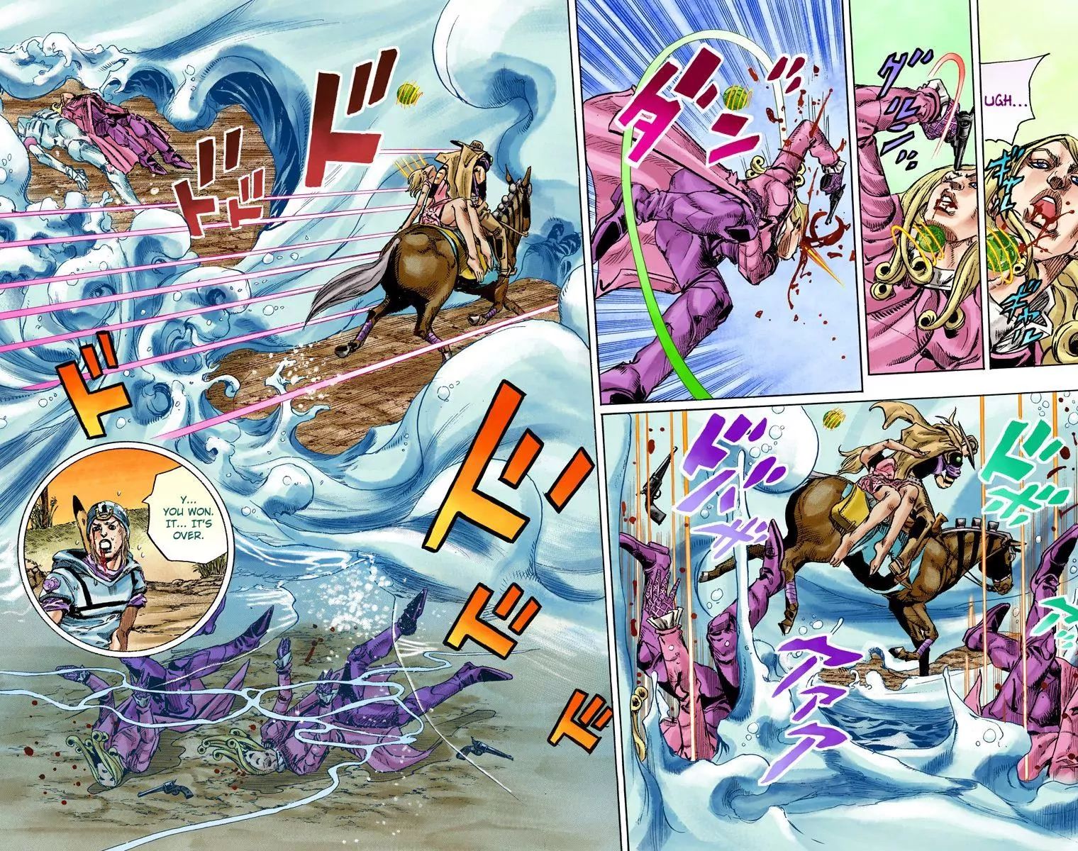 Page 21 of Chapter 835