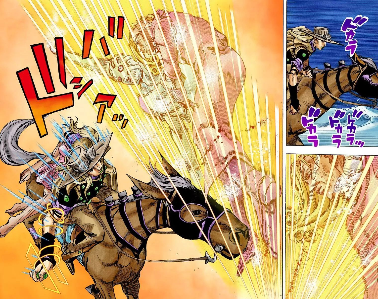 Page 8 of Chapter 836