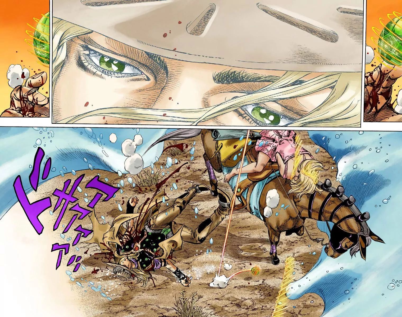 Page 17 of Chapter 836