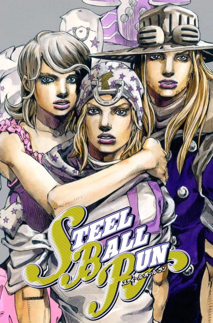 Page 1 of Chapter 837