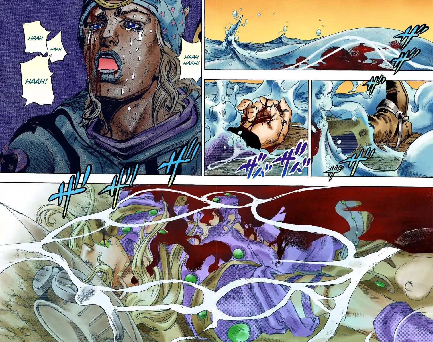 Page 4 of Chapter 837