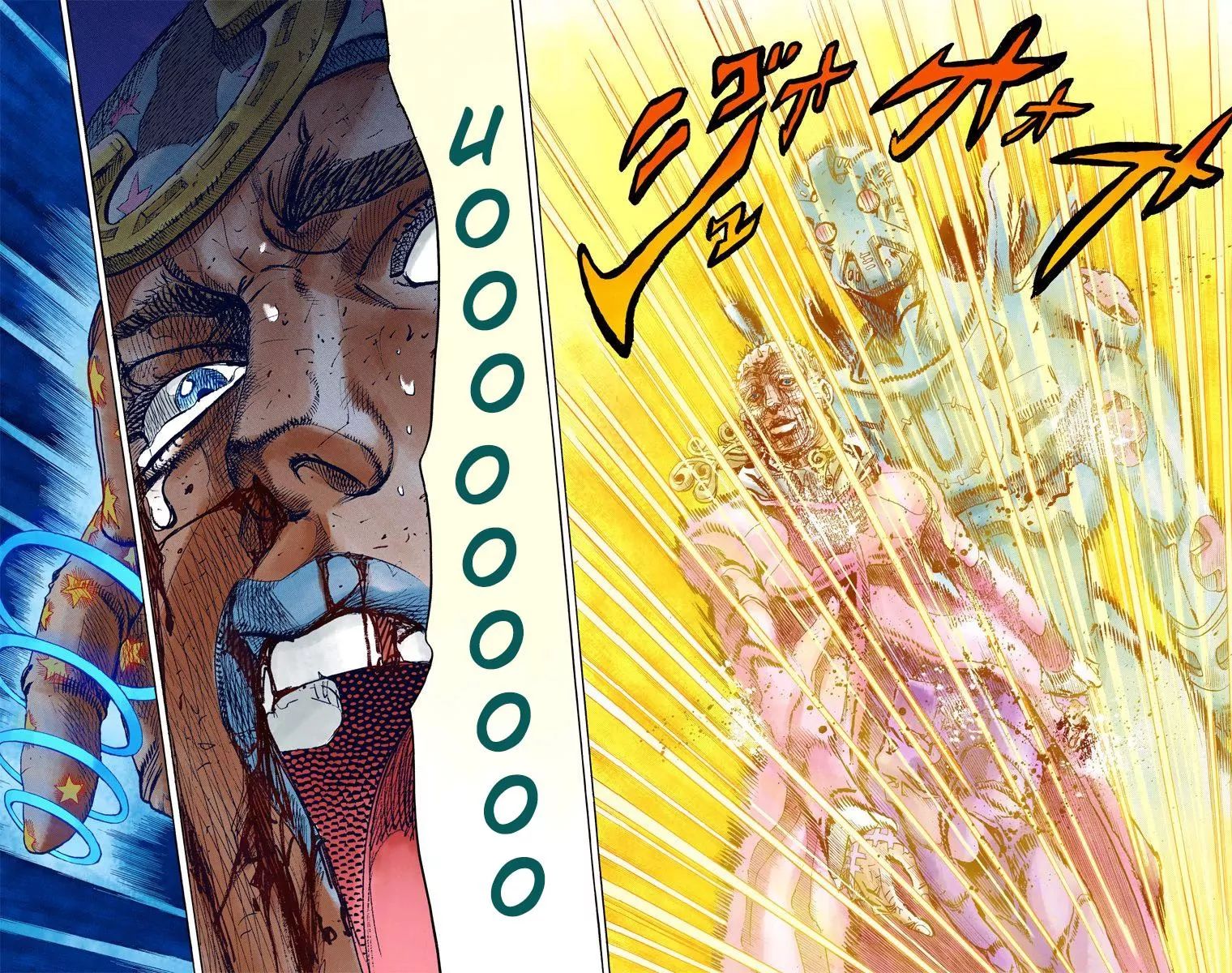Page 7 of Chapter 837