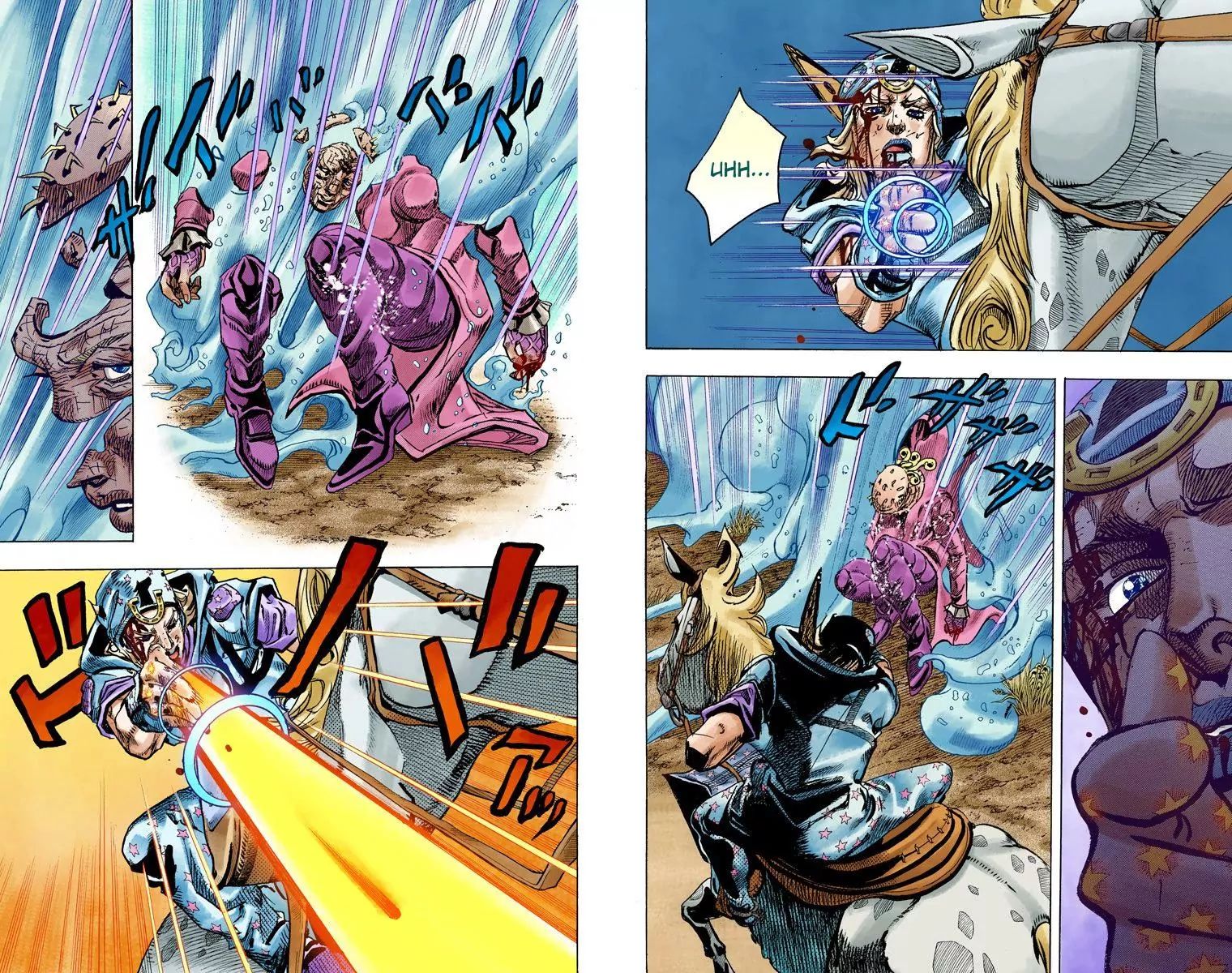 Page 14 of Chapter 837