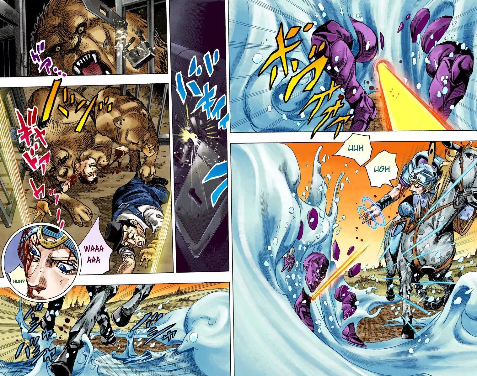 Page 15 of Chapter 837