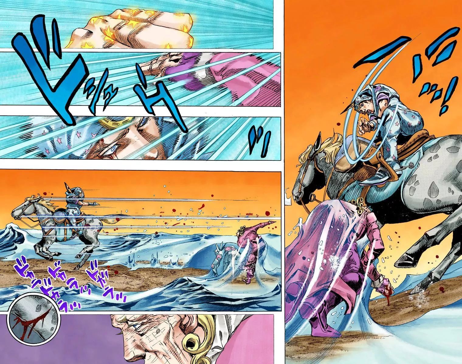 Page 17 of Chapter 837