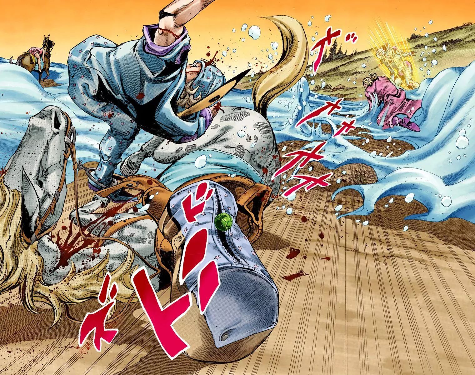Page 18 of Chapter 837
