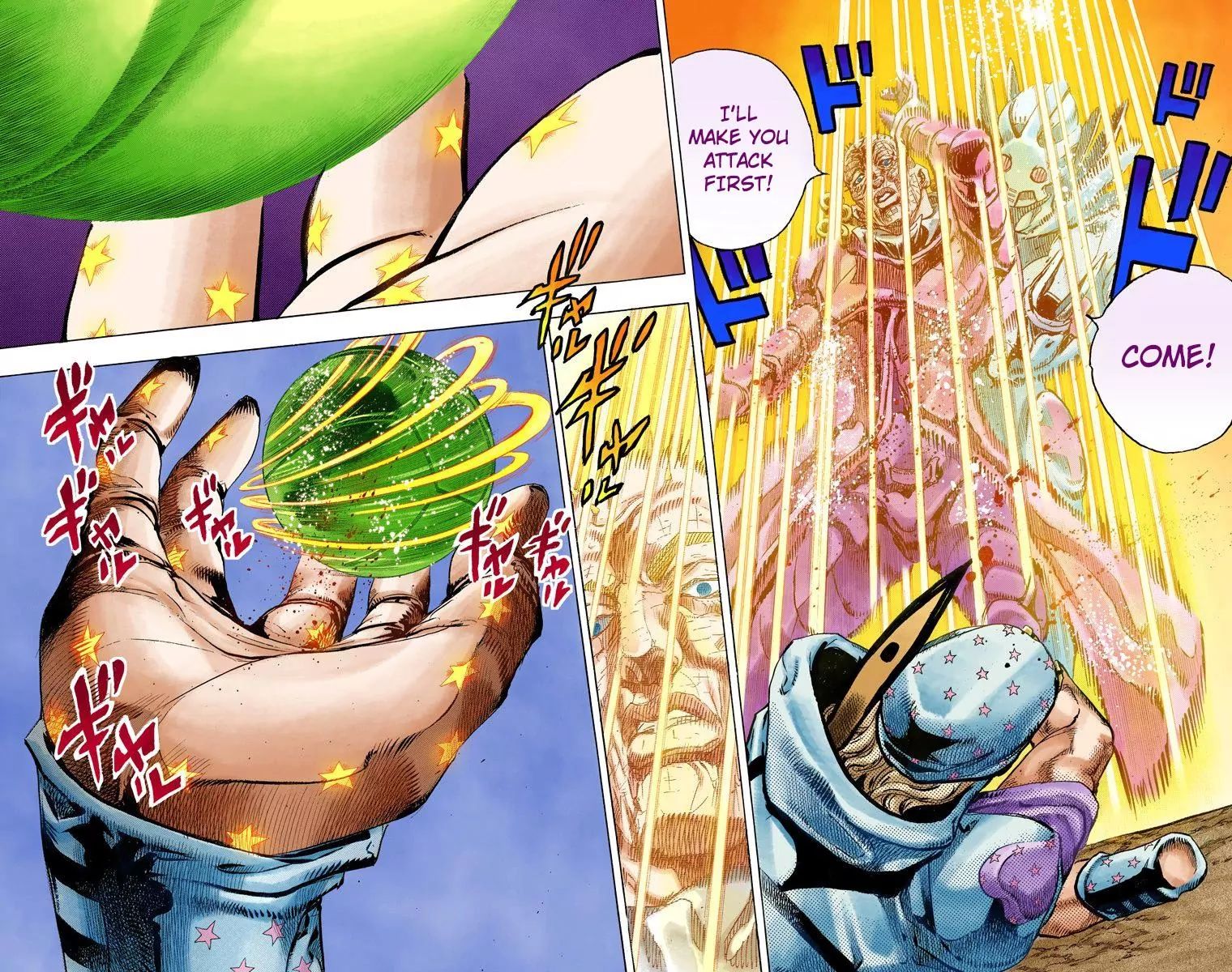 Page 23 of Chapter 837