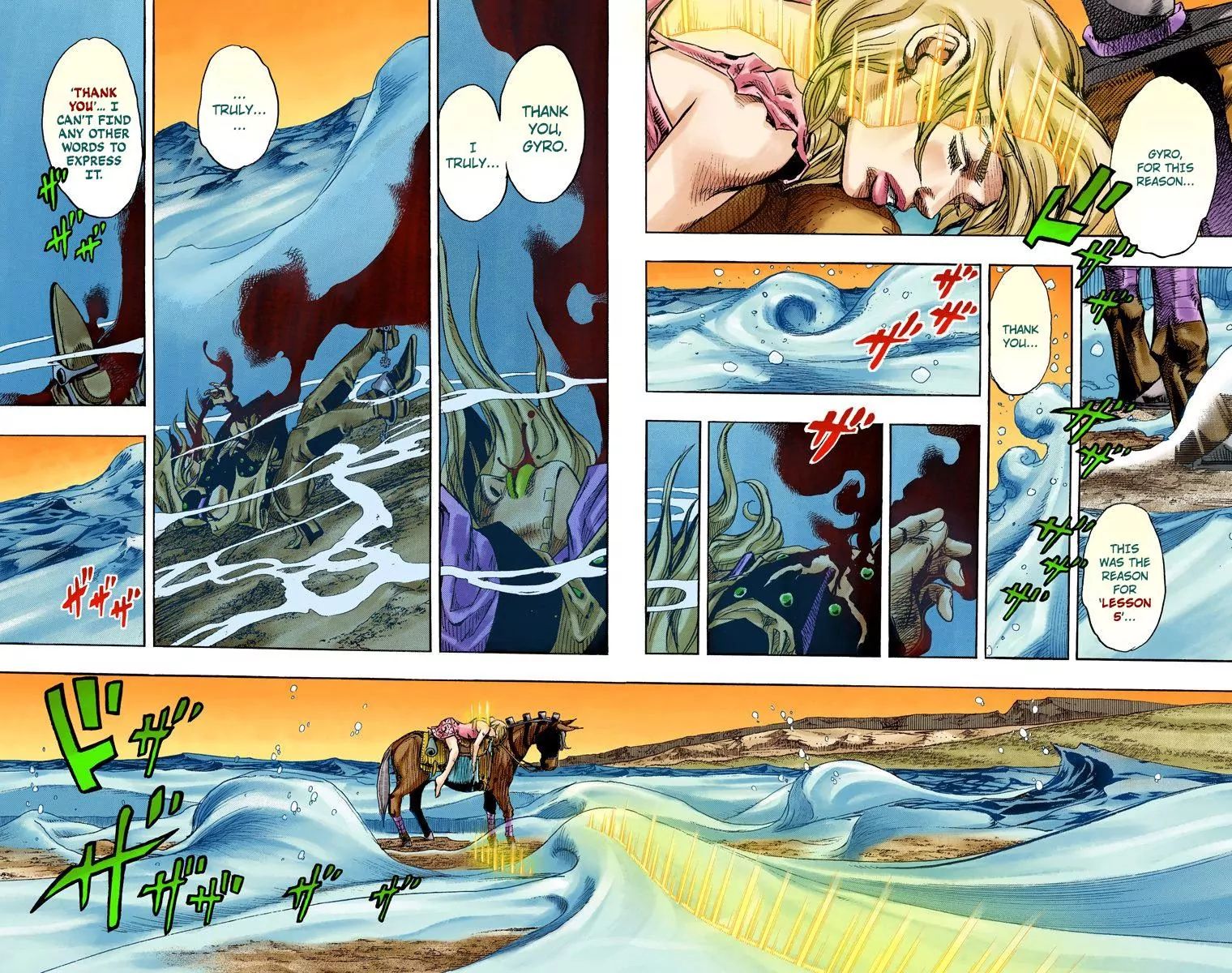 Page 2 of Chapter 838