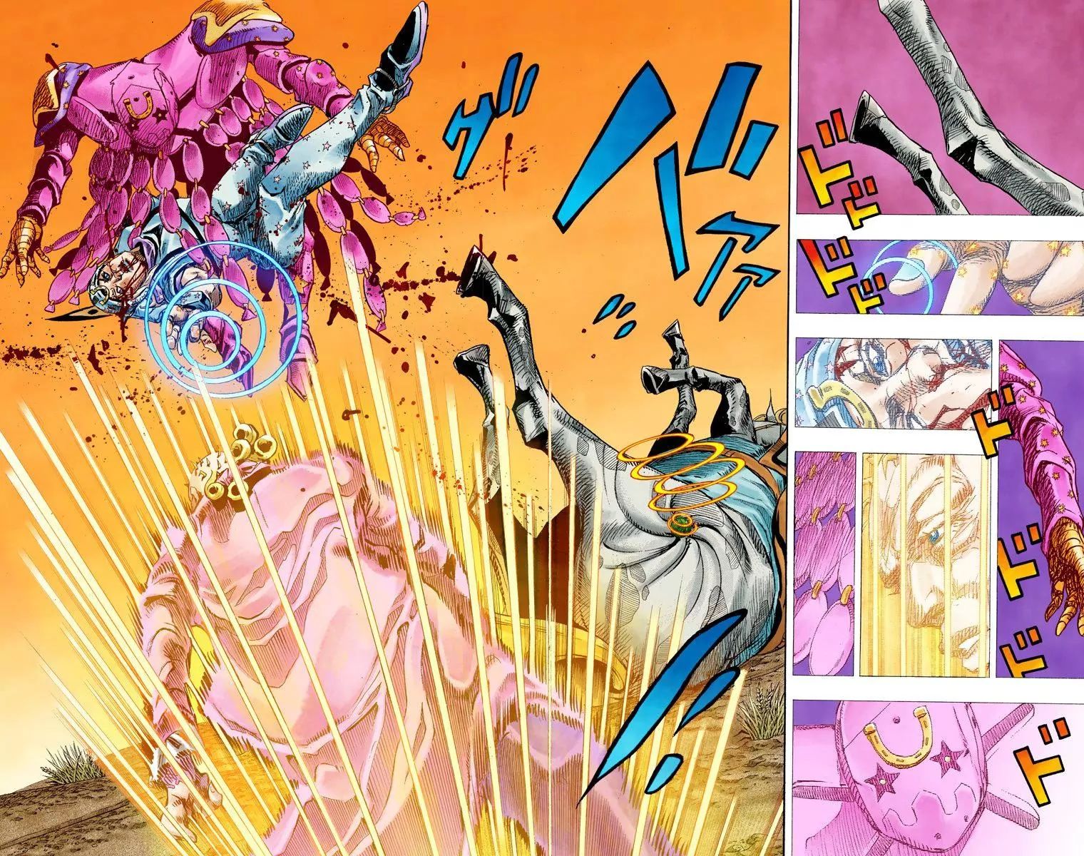 Page 3 of Chapter 838