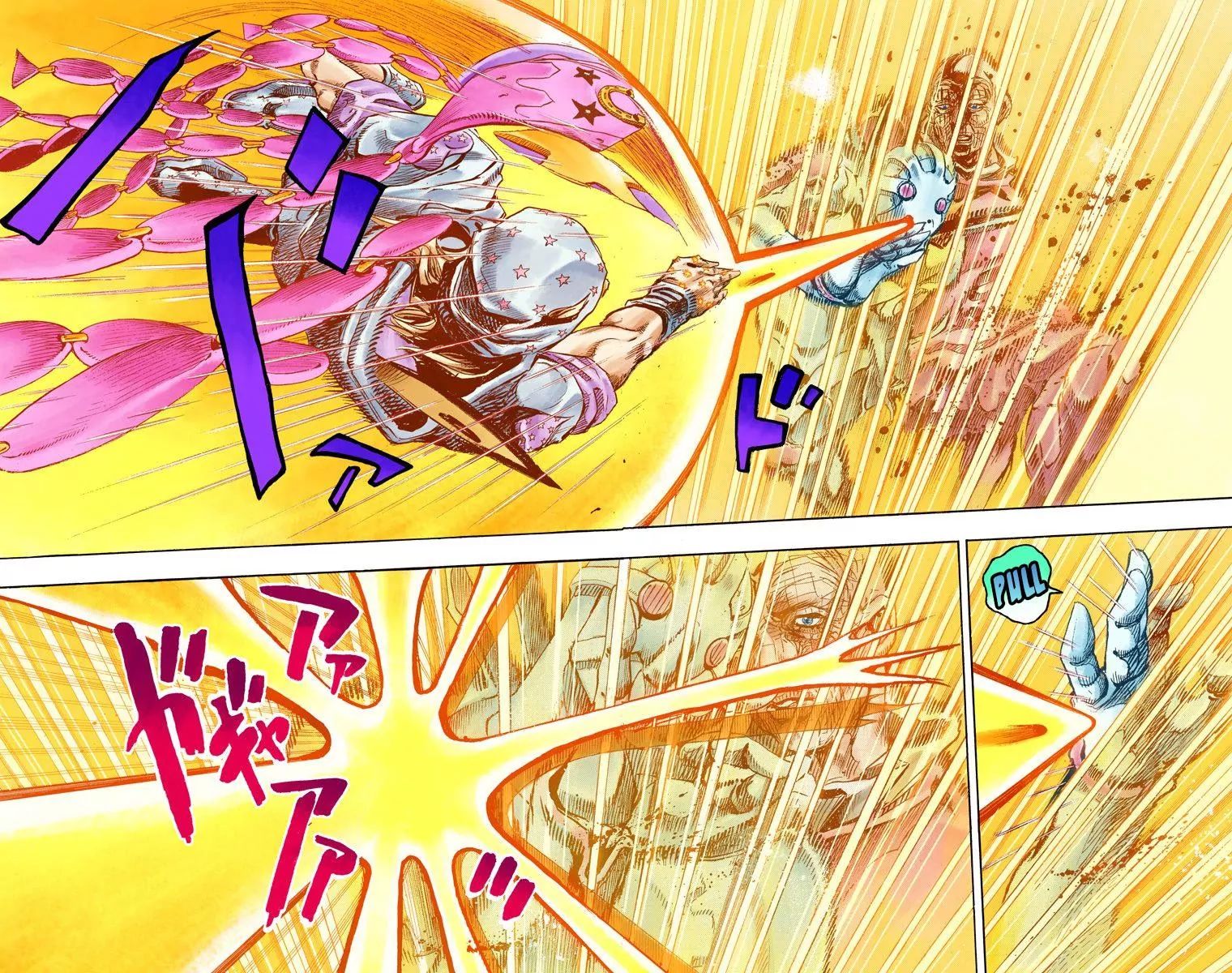 Page 5 of Chapter 838