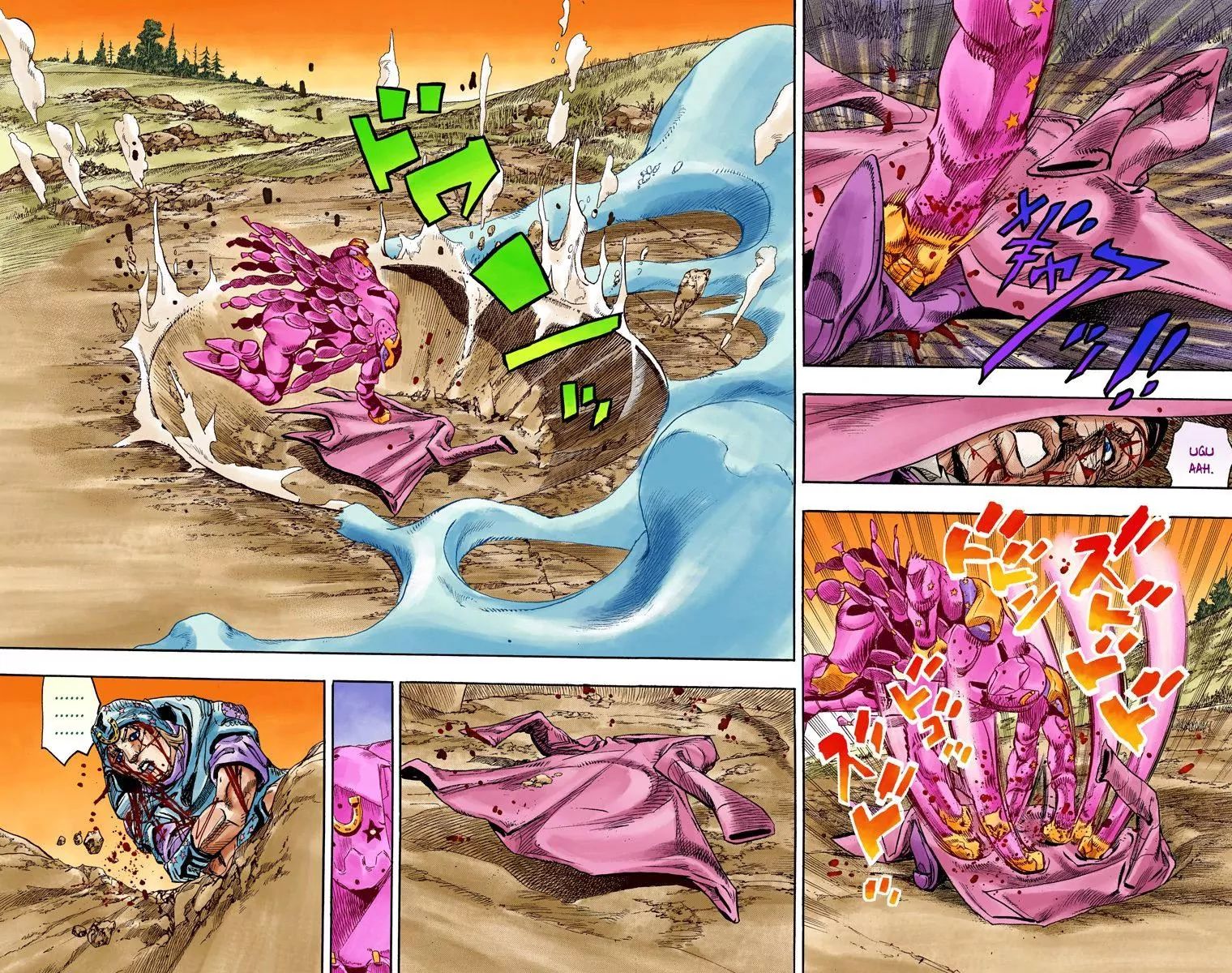 Page 12 of Chapter 838