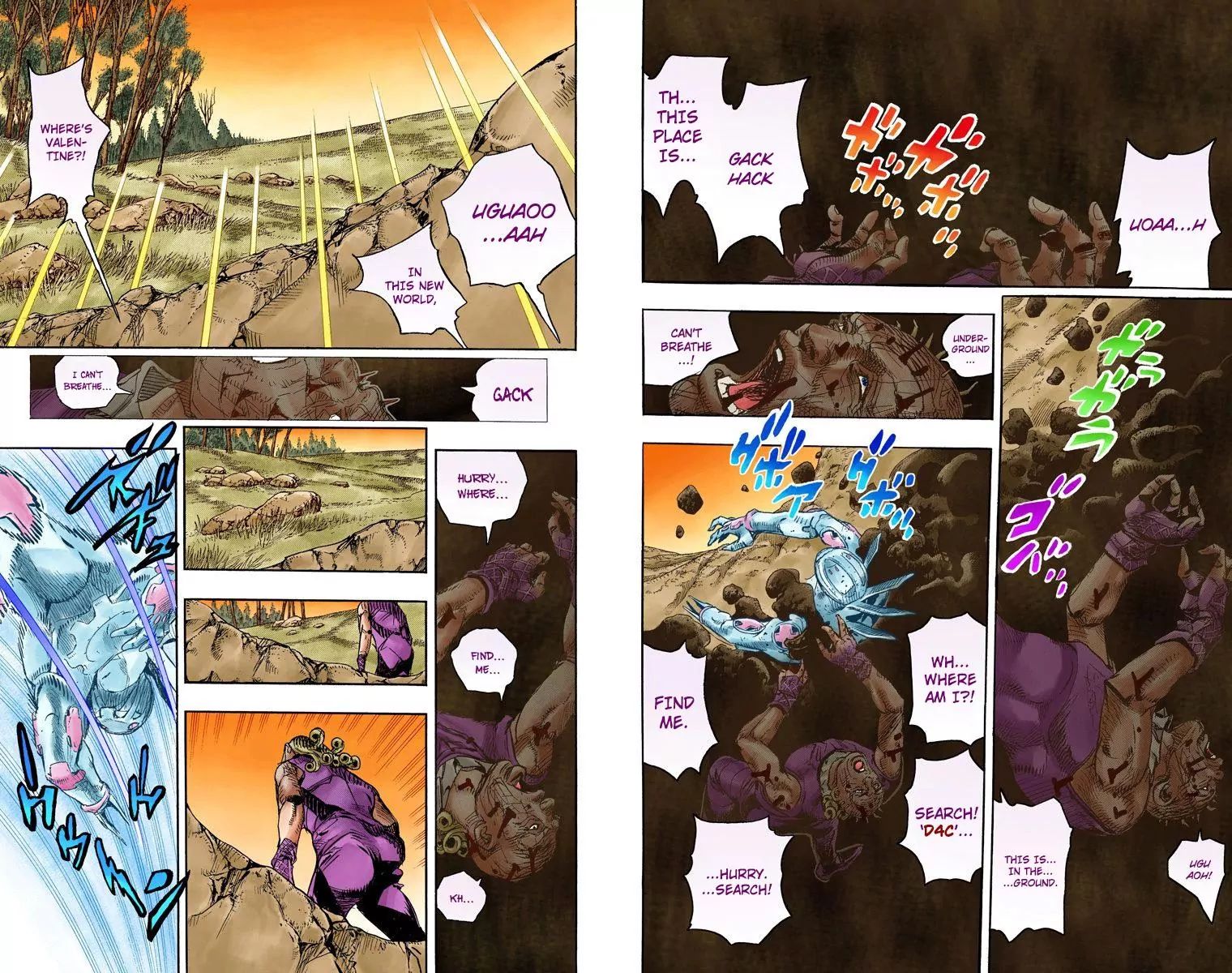 Page 13 of Chapter 838