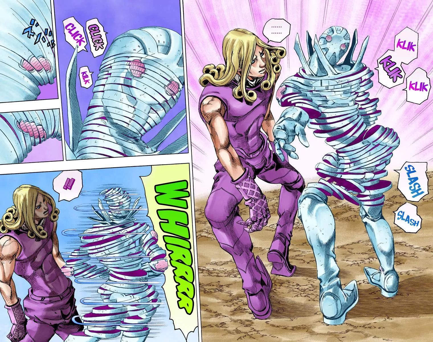 Page 17 of Chapter 838