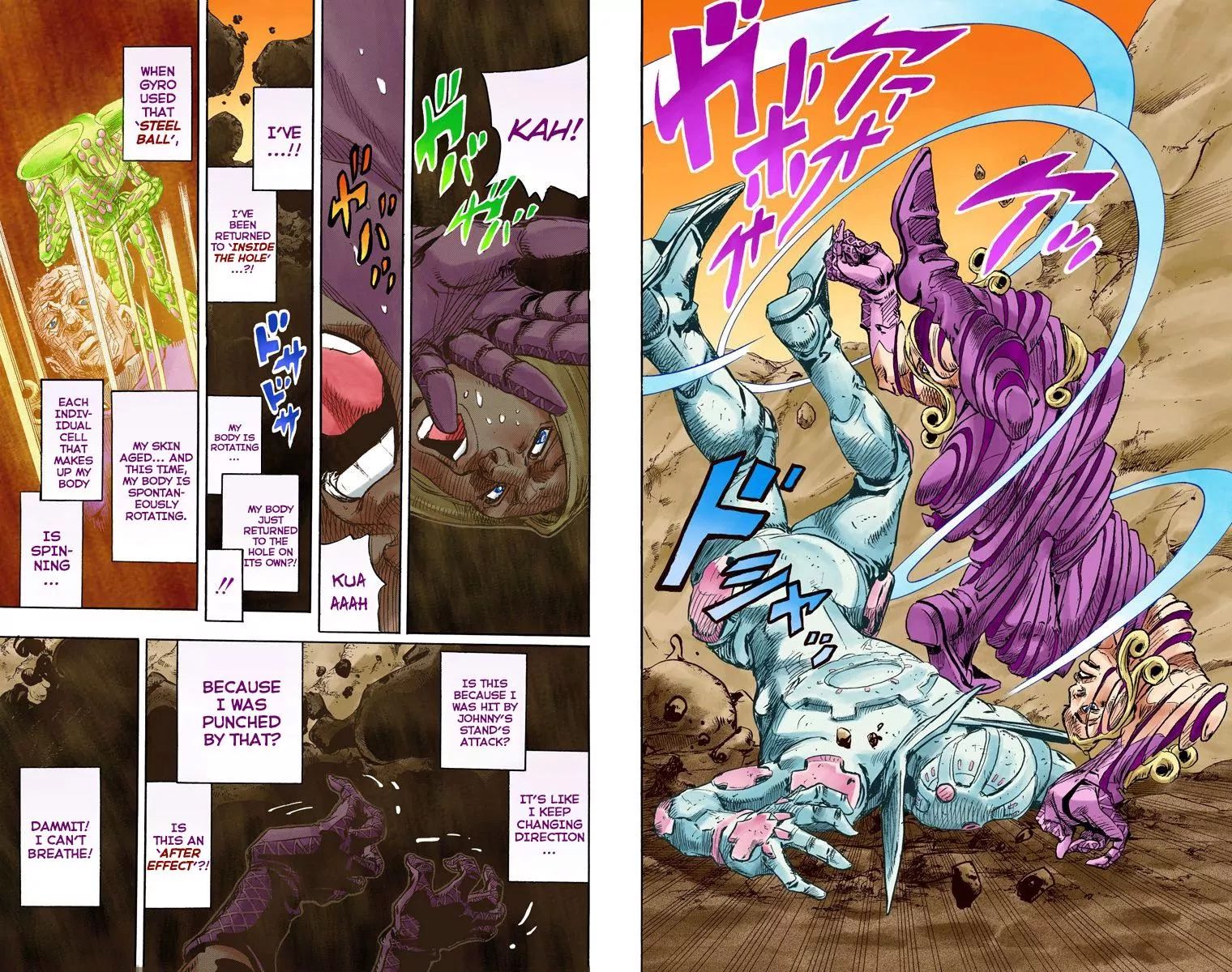 Page 21 of Chapter 838