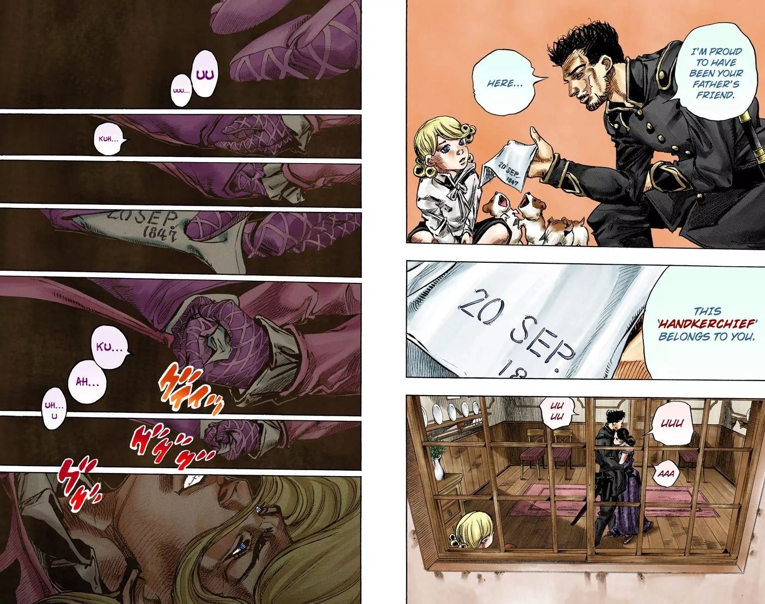 Page 18 of Chapter 839
