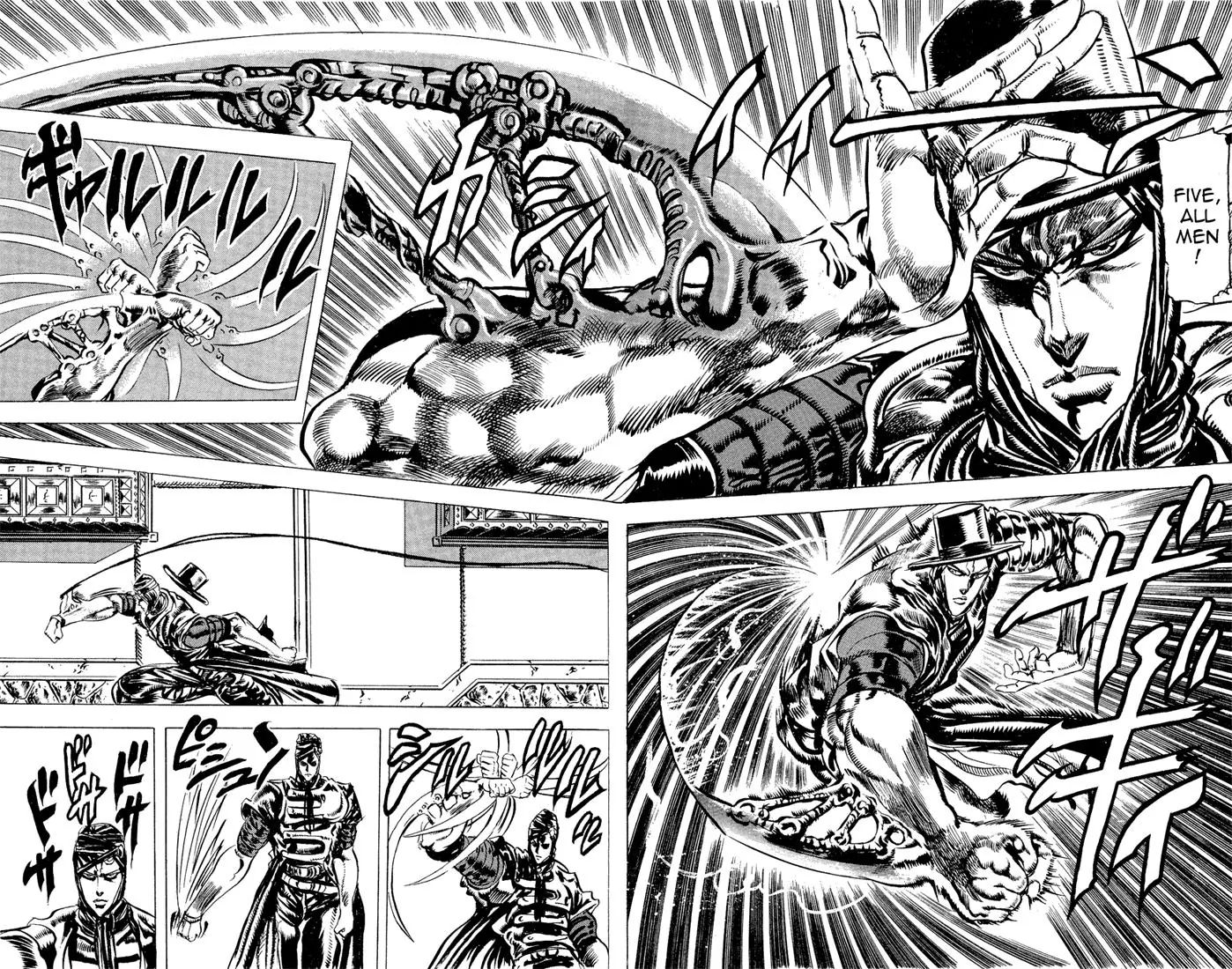Page 12 of Chapter 84