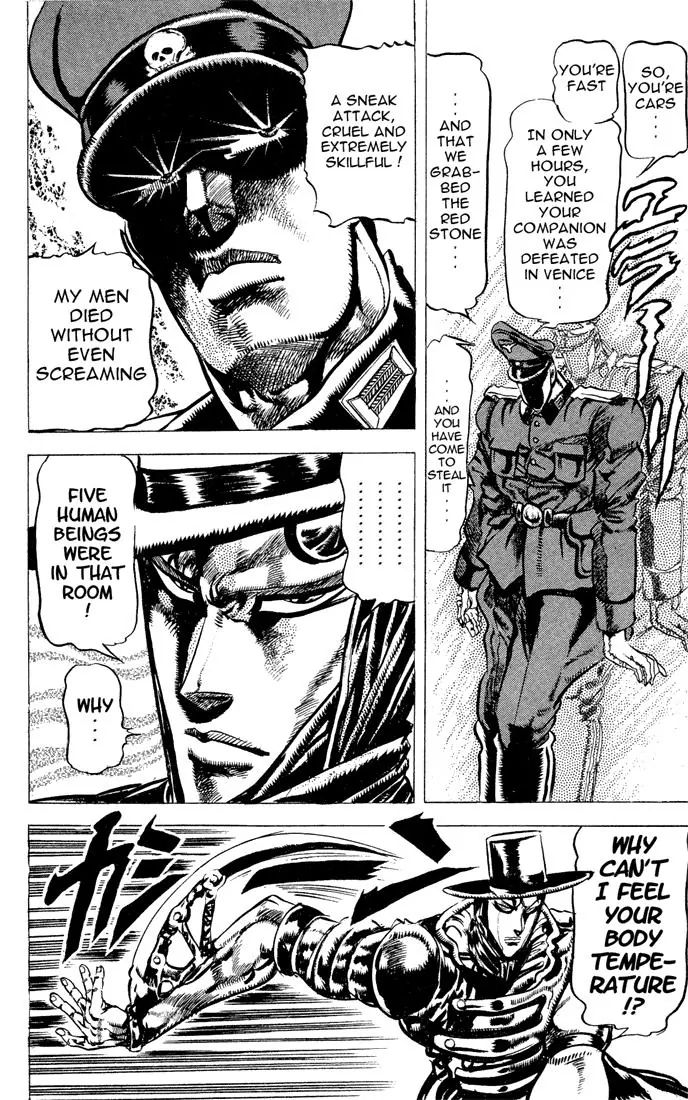 Page 14 of Chapter 84