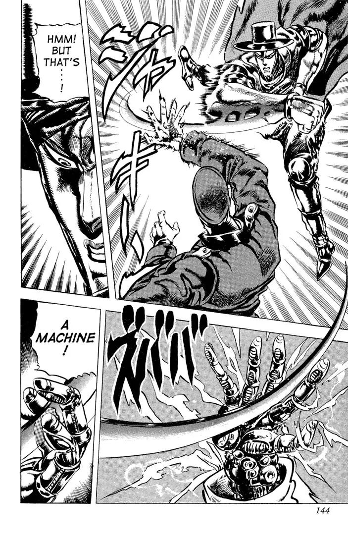 Page 16 of Chapter 84