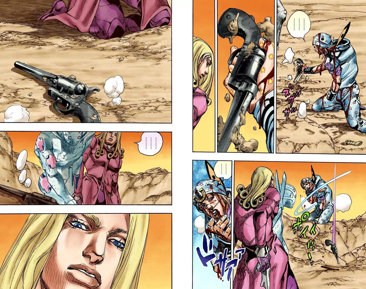Page 6 of Chapter 841