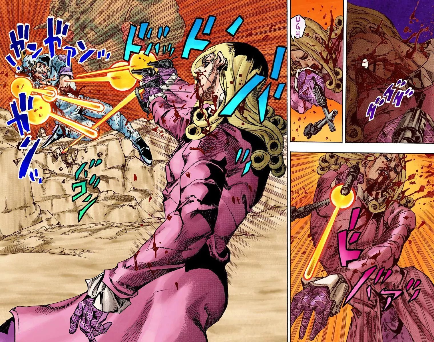 Page 17 of Chapter 841