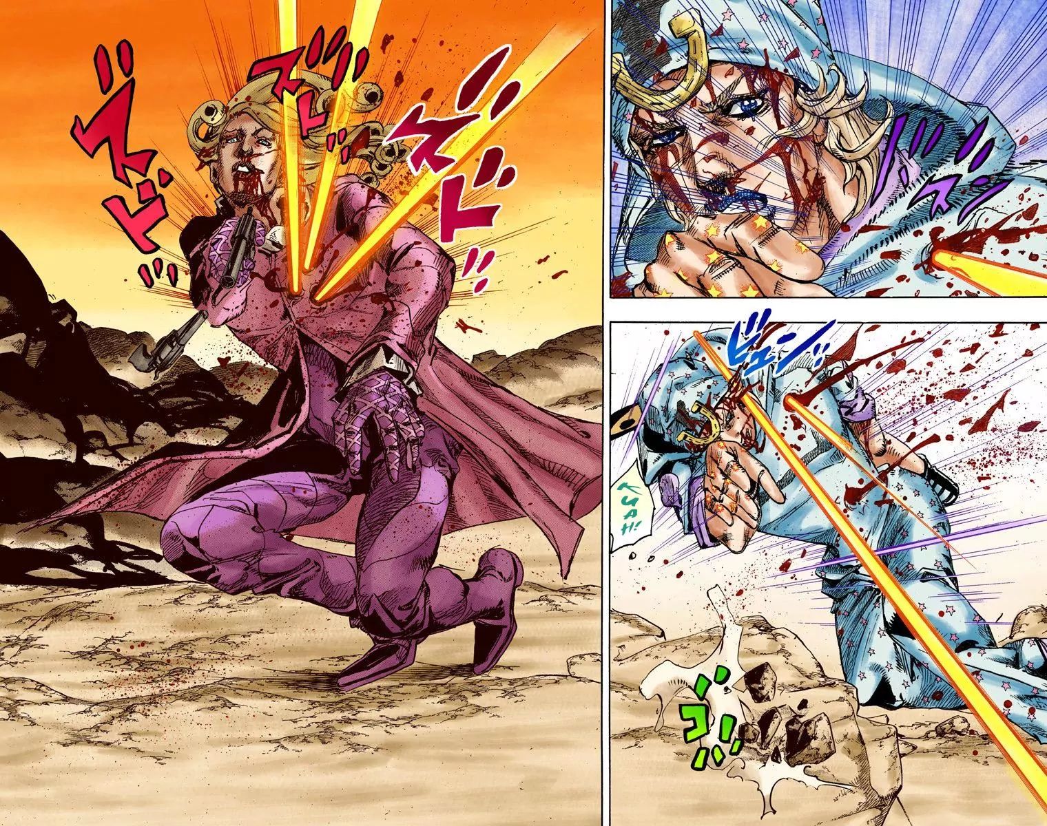 Page 18 of Chapter 841