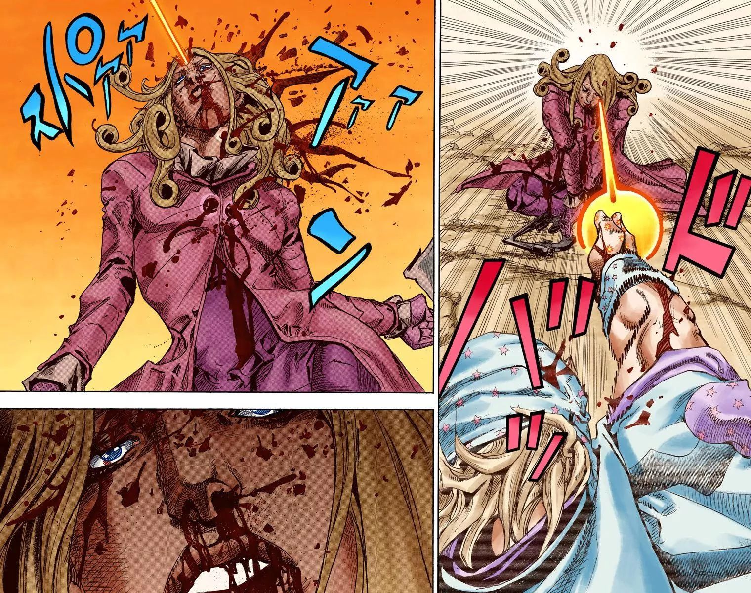 Page 21 of Chapter 841