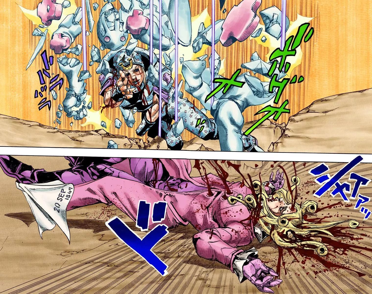 Page 22 of Chapter 841