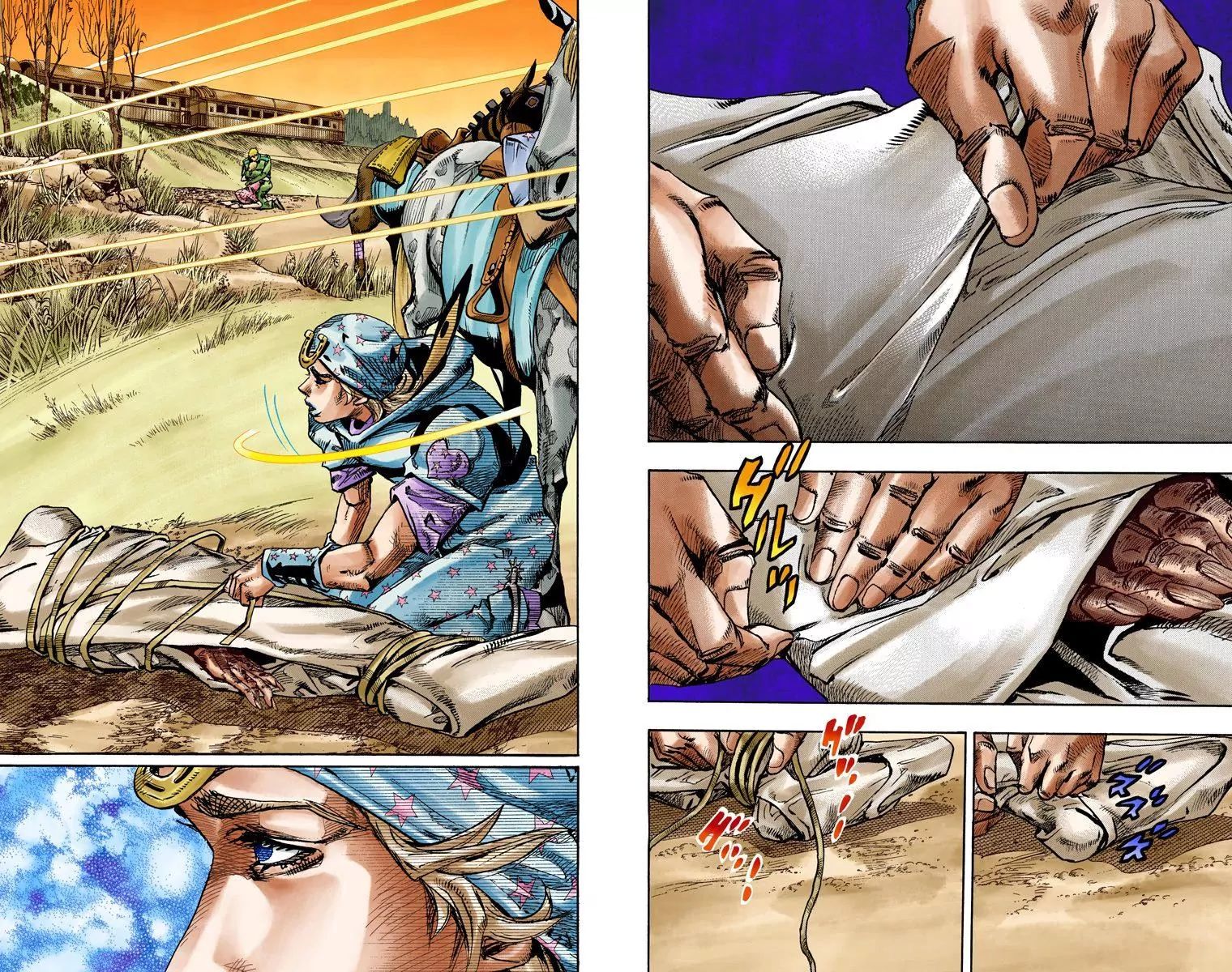 Page 2 of Chapter 842