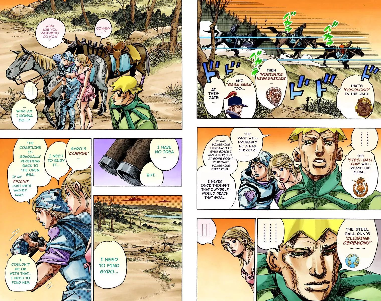 Page 5 of Chapter 842