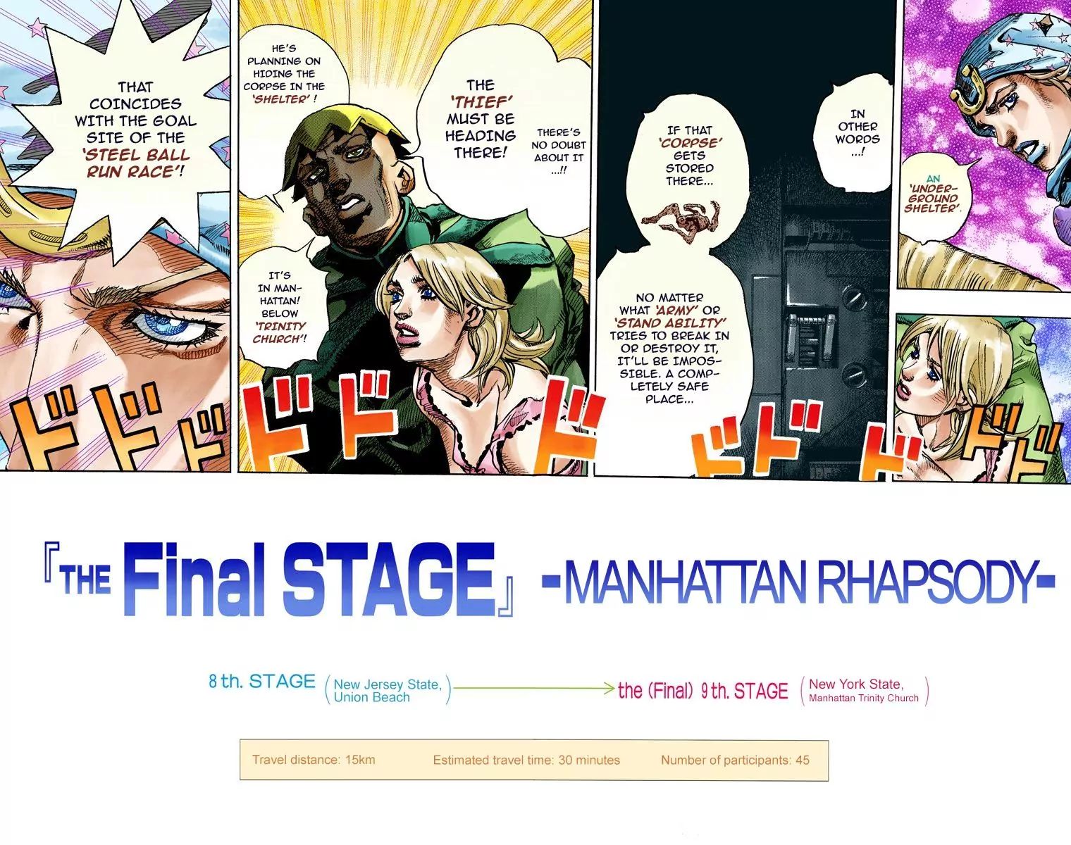 Page 12 of Chapter 842