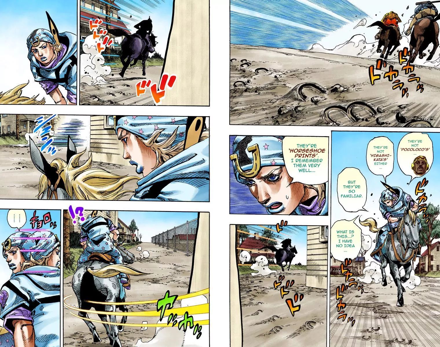 Page 17 of Chapter 842
