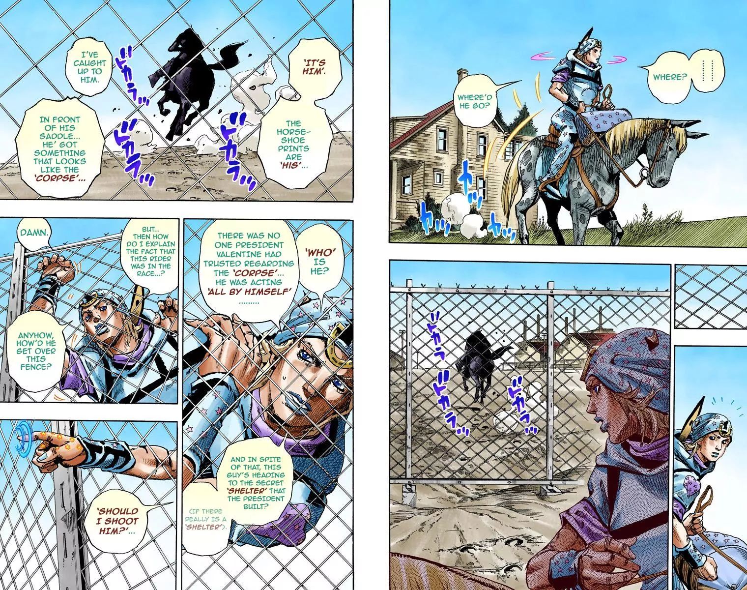 Page 18 of Chapter 842