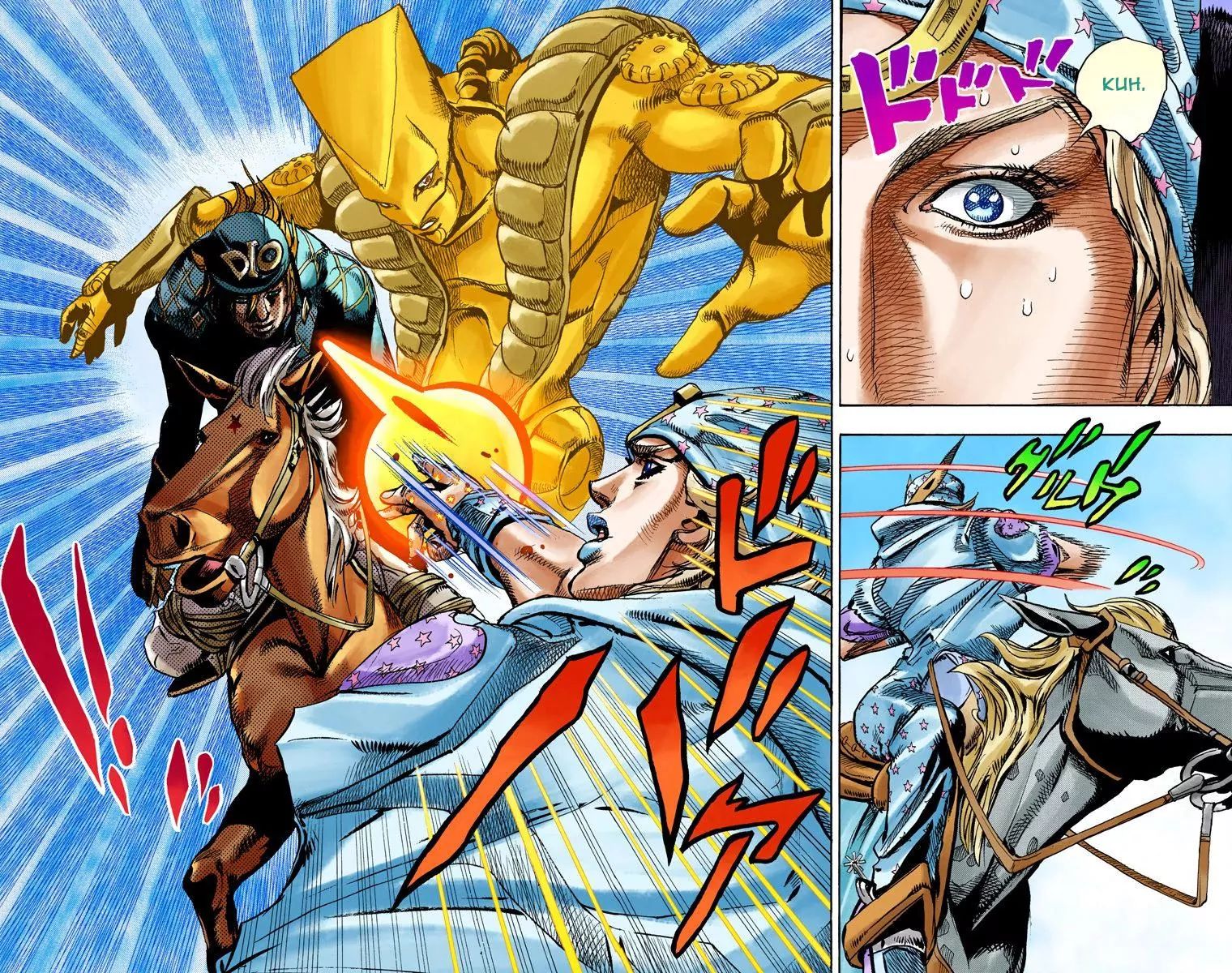 Page 23 of Chapter 842