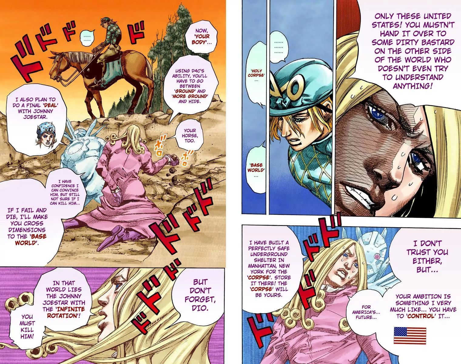 Page 5 of Chapter 843