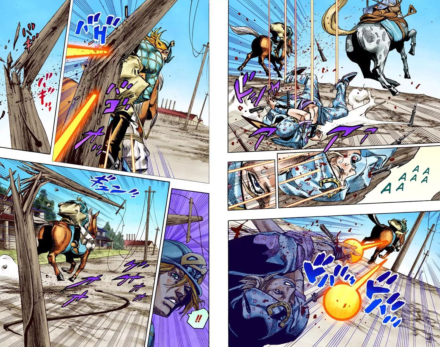 Page 8 of Chapter 843