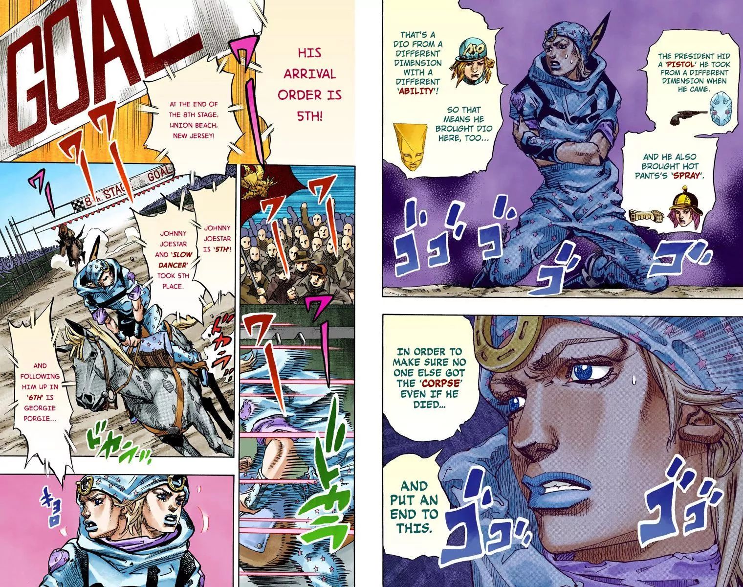 Page 12 of Chapter 843