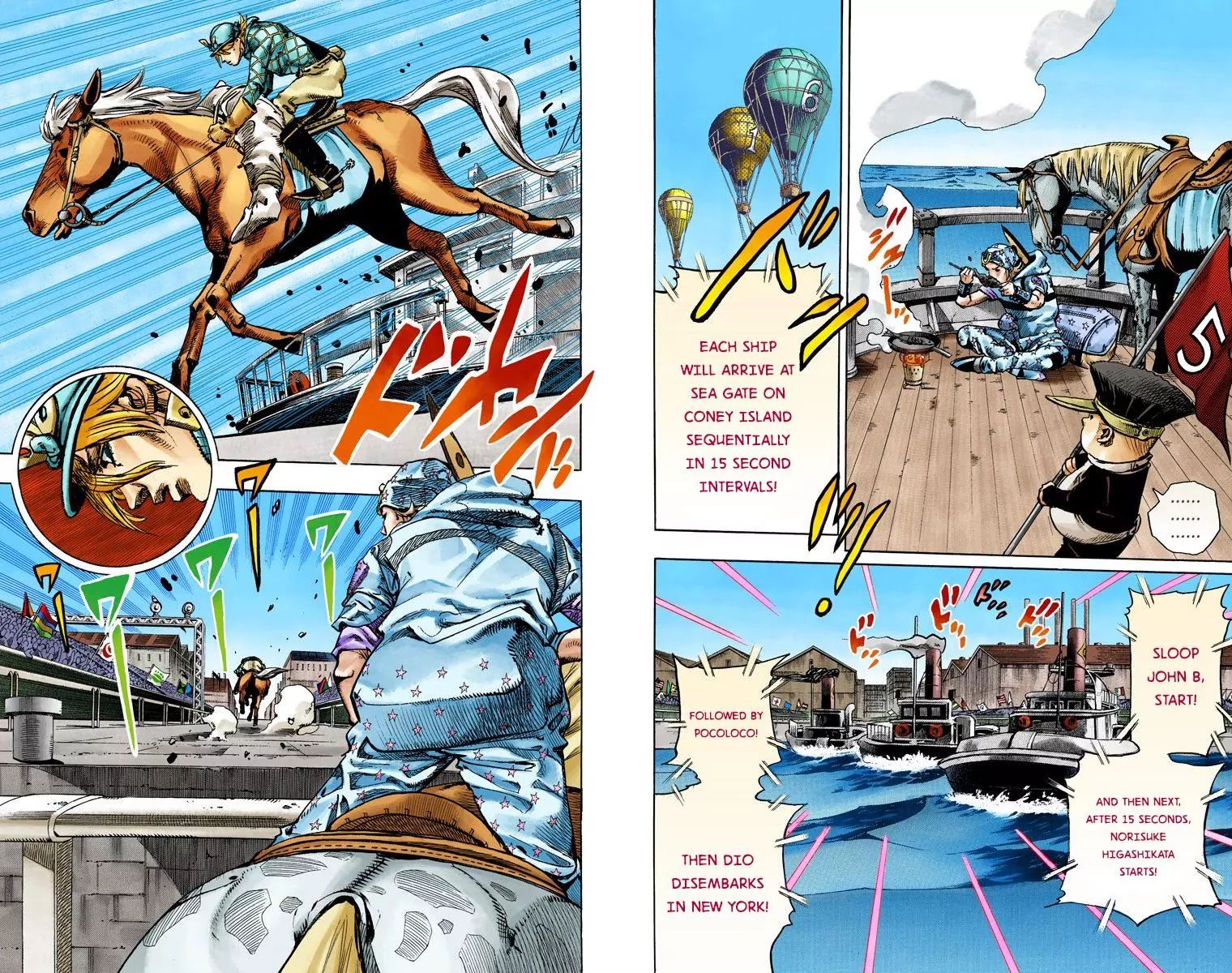 Page 17 of Chapter 843